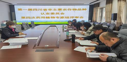 QQ图片20230117102301_副本