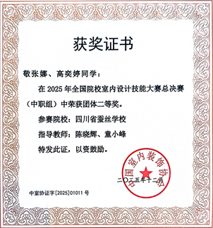 扫描全能王 12-8-25 14.08_02