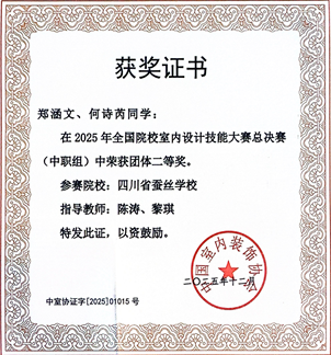 扫描全能王 12-8-25 14.08_01