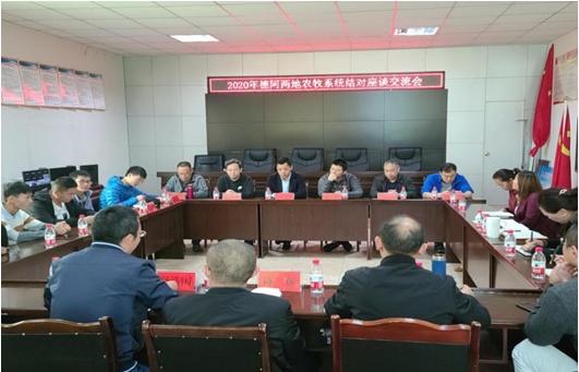 http://nyj.deyang.gov.cn/wcm.files/upload/CMSdynyj/202007/202007311146019.png