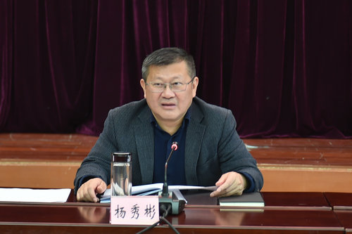 农业农村厅召开全省鱼米之乡创建工作座谈会