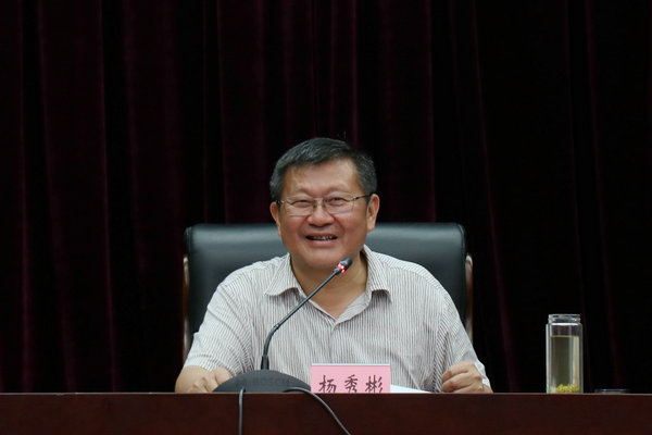 杨秀彬为农业农村厅党员干部作党的百年农史回顾与启示专题党课报告