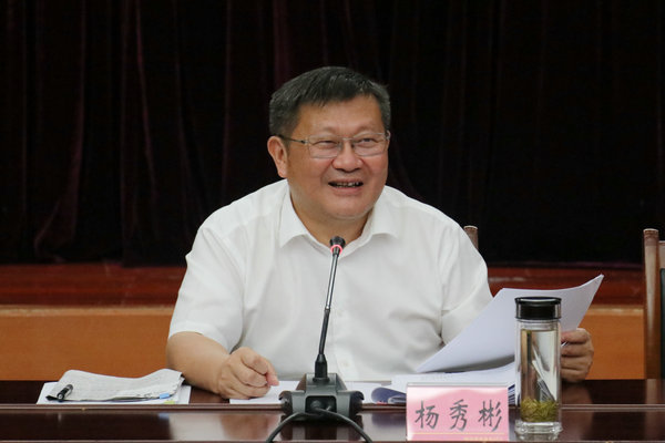 谈心得话成果细交流促落实农业农村厅召开不忘初心牢