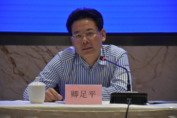 卿足平副厅长出席全省新型职业农民培育工作会议