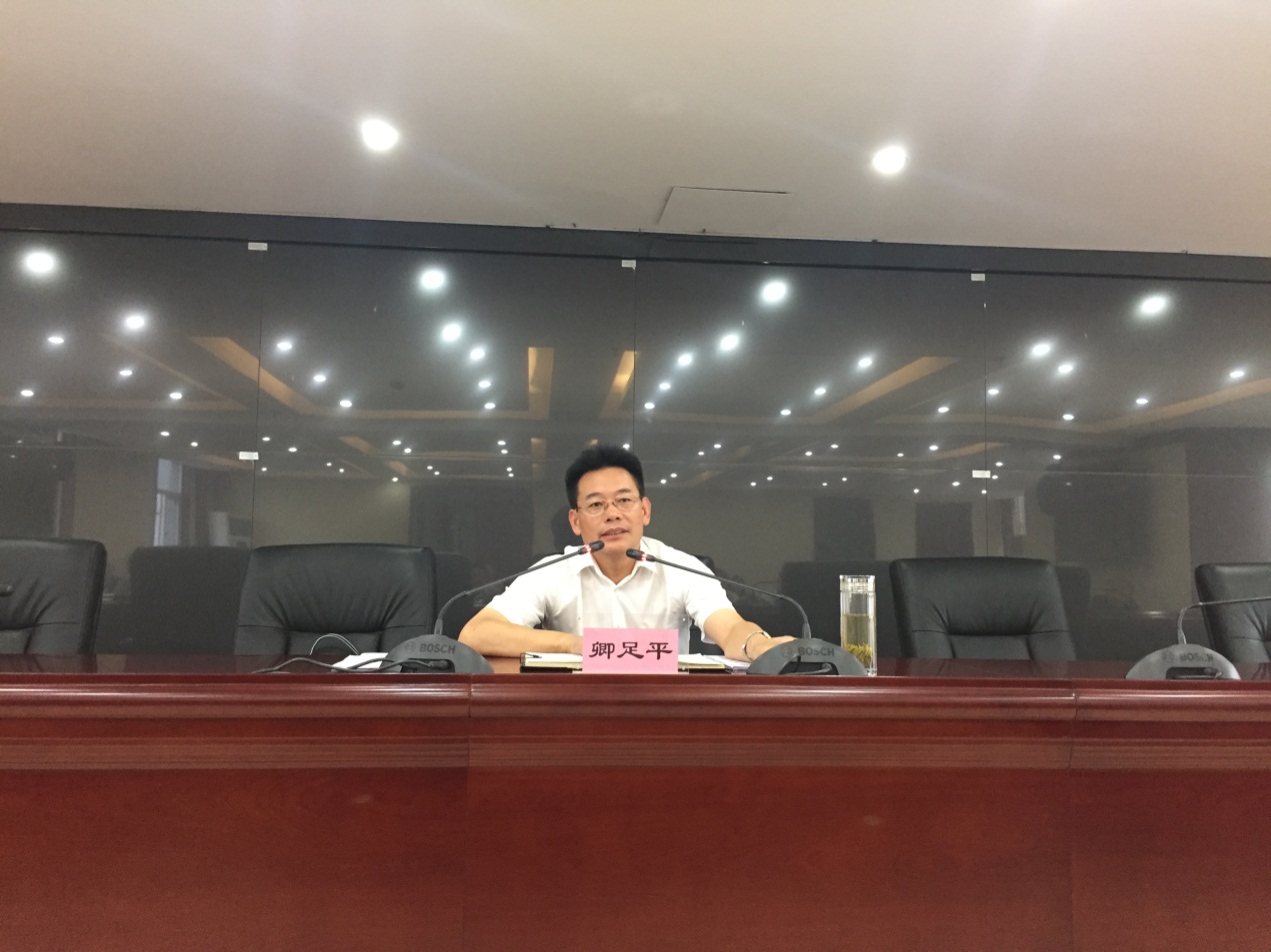 卿足平副厅长宣讲省委十一届三次全会精神